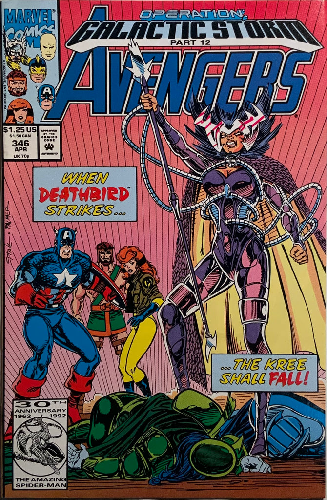 AVENGERS (1963-1996) #346 FIRST TEAM APPEARANCE OF STARFORCE