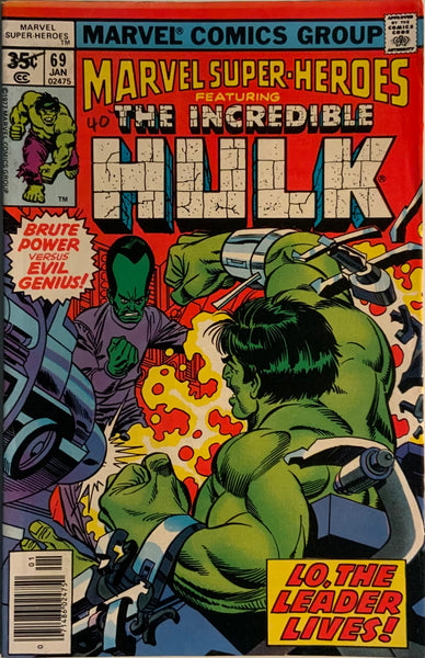 MARVEL SUPER-HEROES (1967-1982) # 69