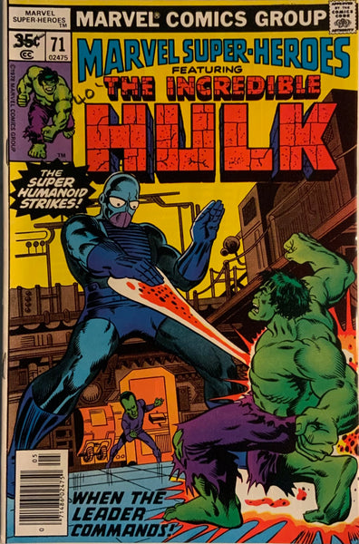 MARVEL SUPER-HEROES (1967-1982) # 71