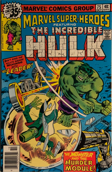 MARVEL SUPER-HEROES (1967-1982) # 75
