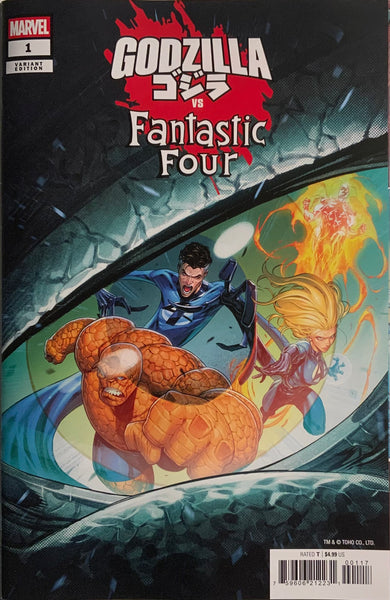 GODZILLA VS FANTASTIC FOUR # 1 COELLO 1:25 VARIANT COVER