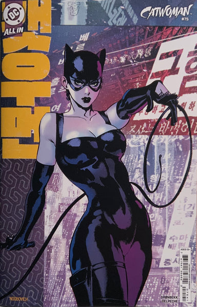 CATWOMAN (2018) #75 NOOBOVICH 1:25 VARIANT COVER
