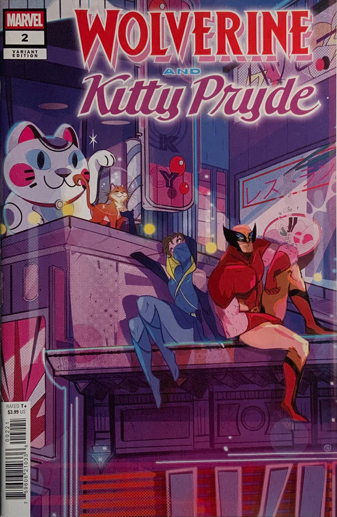 WOLVERINE AND KITTY PRYDE # 2 BALDARI VARIANT COVER