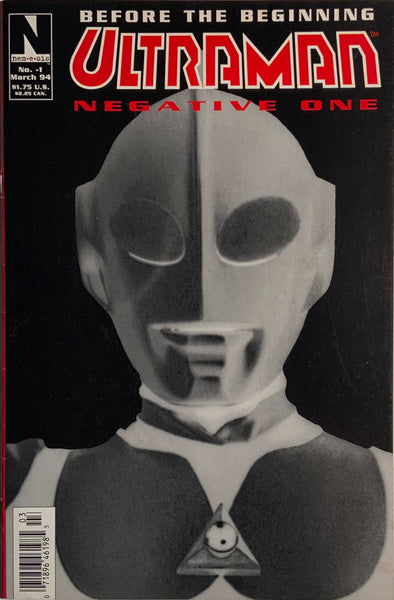 ULTRAMAN NEGATIVE ONE (1994)