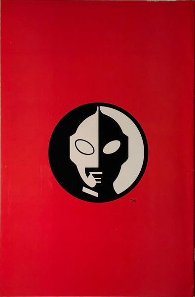 ULTRAMAN NEGATIVE ONE (1994)