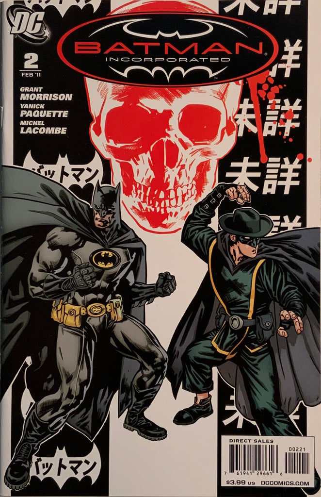 BATMAN INCORPORATED (2011) # 2 PAQUETTE 1:25 VARIANT COVER