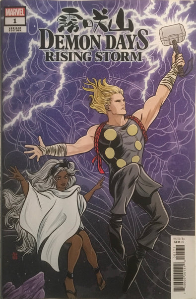 DEMON DAYS RISING STORM # 1 ALLRED 1:25 VARIANT COVER