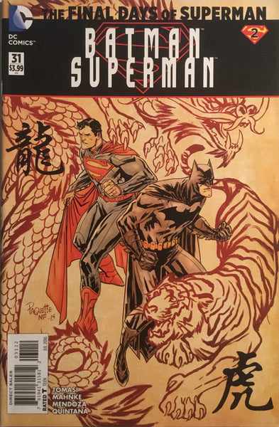 BATMAN / SUPERMAN (NEW 52) #31