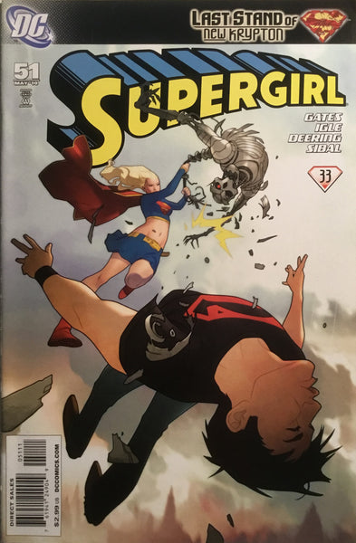 SUPERGIRL (2005-2011) #51
