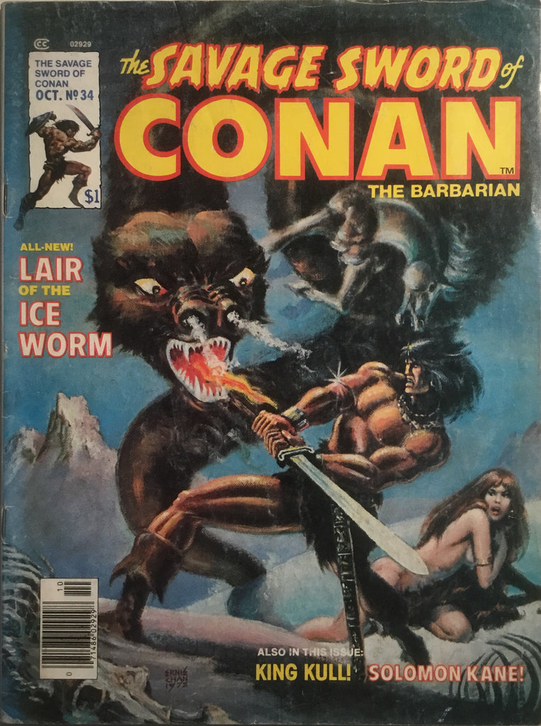 THE SAVAGE SWORD OF CONAN # 34