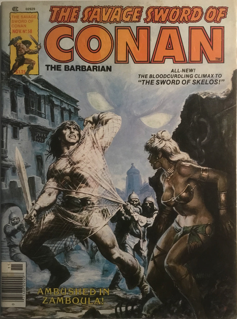 THE SAVAGE SWORD OF CONAN # 58
